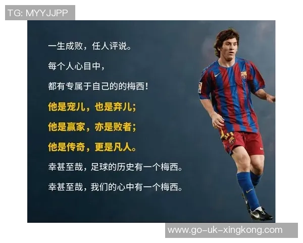 这该死的足球弗格森背后的传奇与荣耀如何影响了无数球迷的心灵